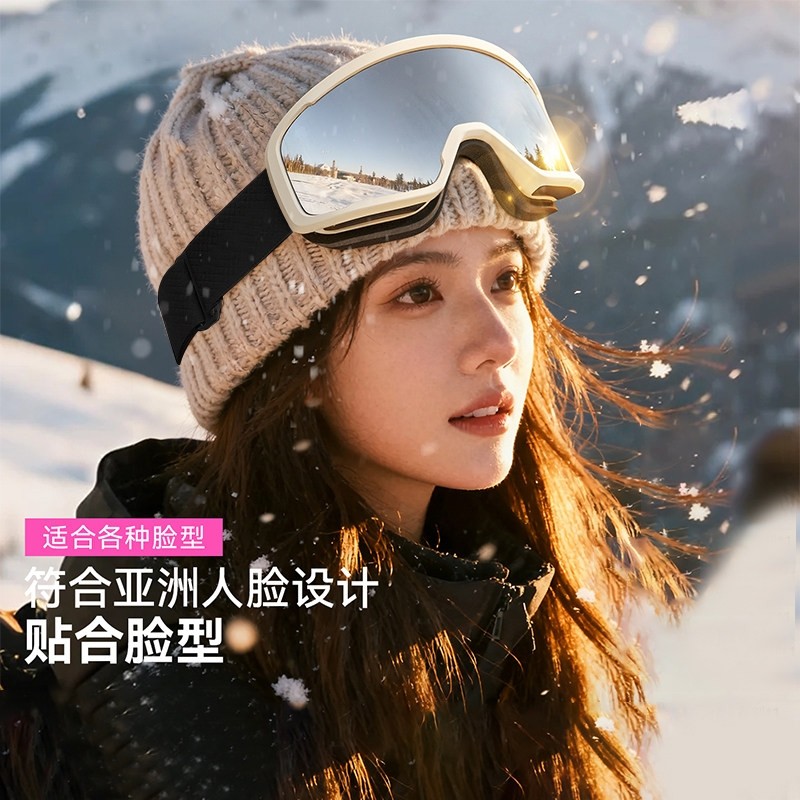 滑雪镜护目镜男女卡近视镜成人滑雪装备双层防雾冬季防风滑雪眼镜