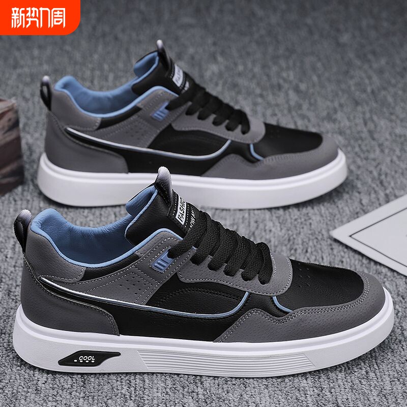 鸿星官网工作男鞋2026新款防水青少年休闲鞋运动舒适潮鞋时尚板鞋