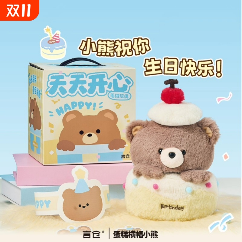 生日礼物女生送闺蜜桶永生仿真花小熊抱抱玩偶花束情人节送女朋友