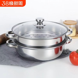 不锈钢蒸锅28cm加厚双层汤蒸锅多用锅火锅电磁炉直销促销礼品