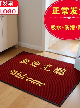 商用进门地毯迎宾门店防滑吸水商铺大门口地垫红色双条纹欢迎电梯