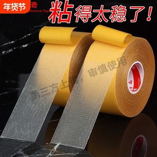 专用海绵自粘胶水吸音棉板隔音棉琴房鼓房录音棚影院KTV墙粘胶软双面布基地毯