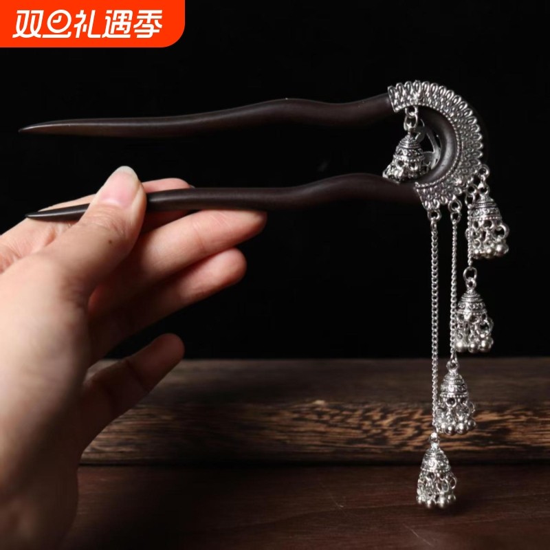 【归鸿落雪】新中式双面黑色发簪复古民族风铃铛易梦玲同款发饰品