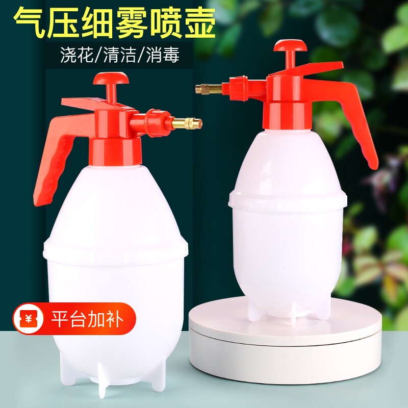 高压喷壶气压式浇花家用大洒水壶小型喷雾器瓶喷水壶配件长嘴喷头