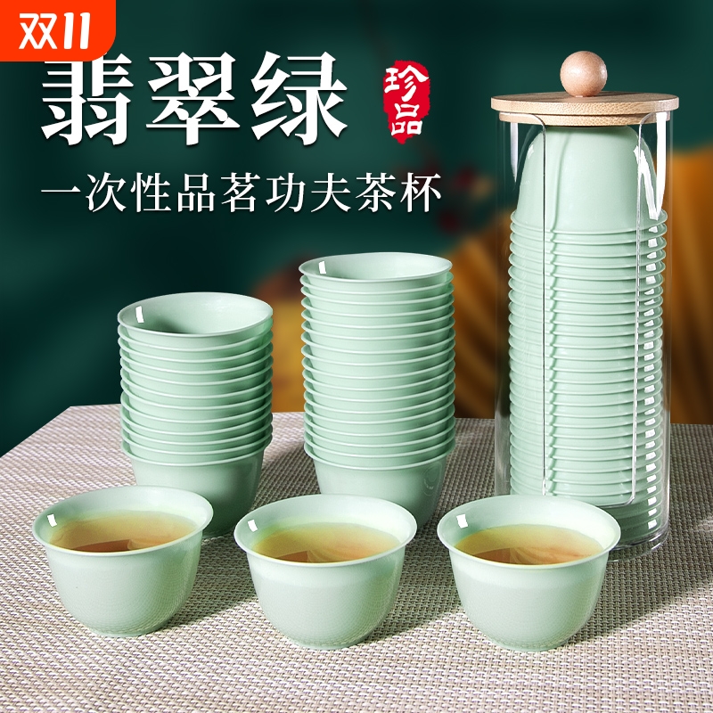 一次性加厚品茗杯|302人收藏