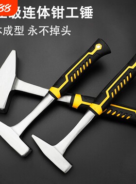 金赫连体钳工锤结实耐用