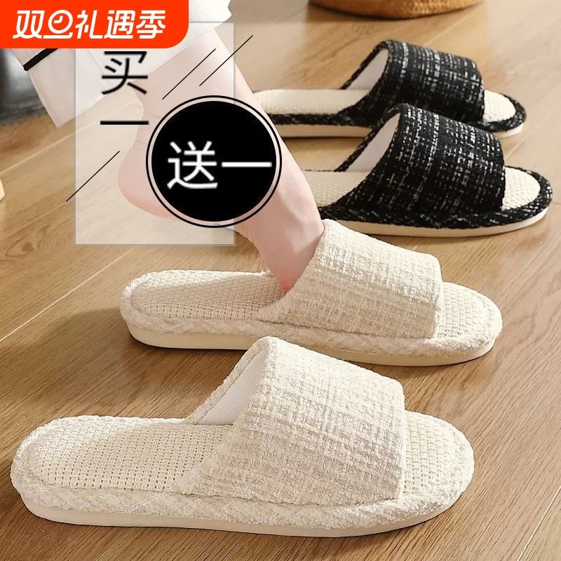 亚麻静音居家拖鞋|超1000次加购