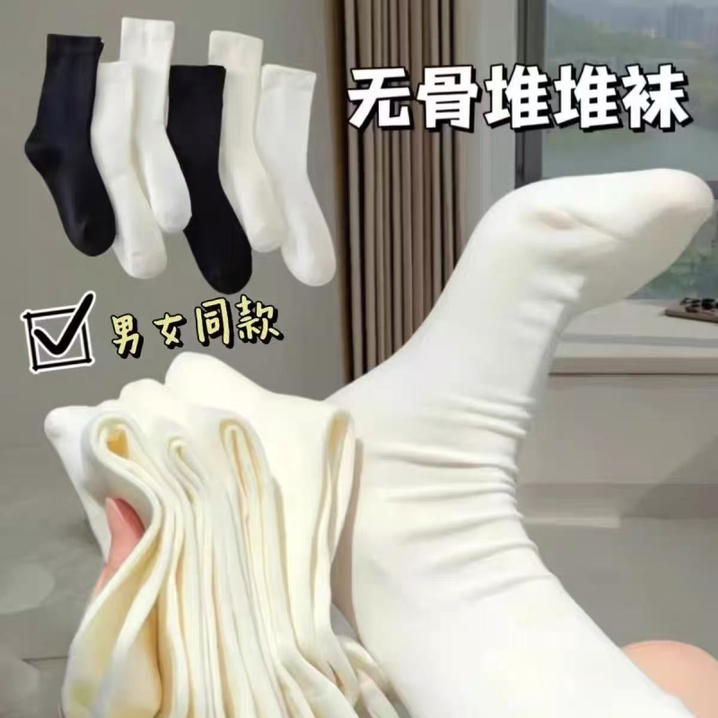 秋冬季无骨袜子女中筒袜纯棉防臭吸汗抗菌纯棉长筒堆堆袜男女通用