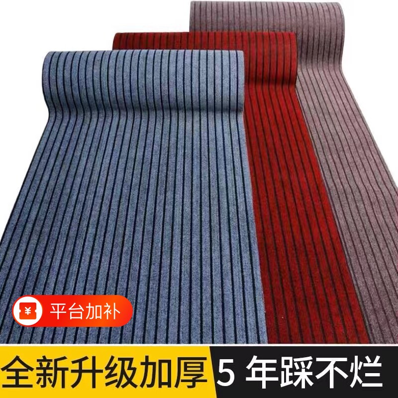 厨房地垫垫子脚垫地毯入户门垫进门家用门口防滑吸水加厚裁剪商用