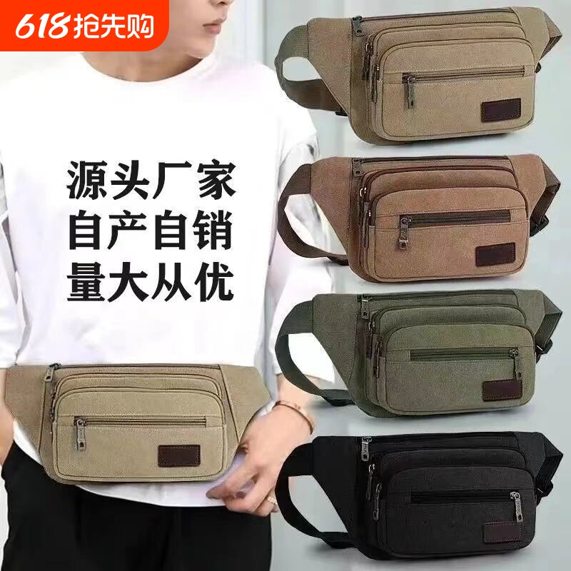 多功能耐磨帆布腰包摆地摊生意钱包建筑工人工作干活手机包