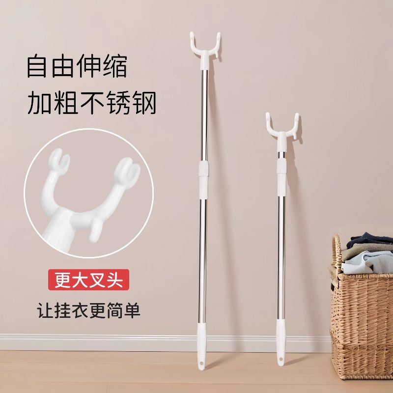 撑衣杆家用伸缩晾衣杆一根叉丫宿舍晒衣服的衣架杆凉取挑衣叉加粗