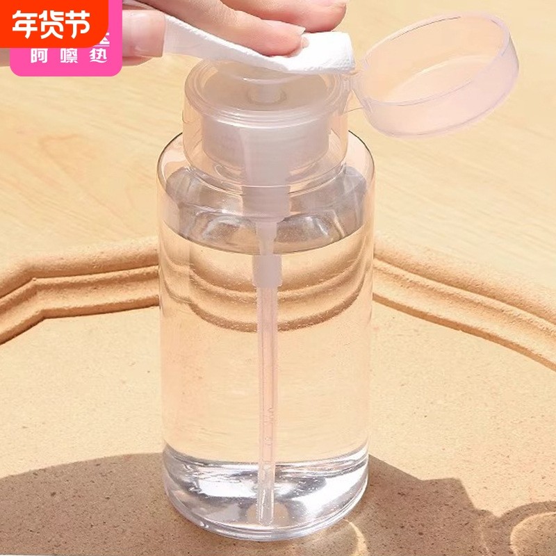 分装瓶/按压BC1SQ0-0726-卸甲水空瓶按压式卸妆水乳液美甲按压,家庭/个人清洁工具,喷瓶/面霜分装瓶,淘宝优惠券,粉丝福利购,淘宝优惠卷