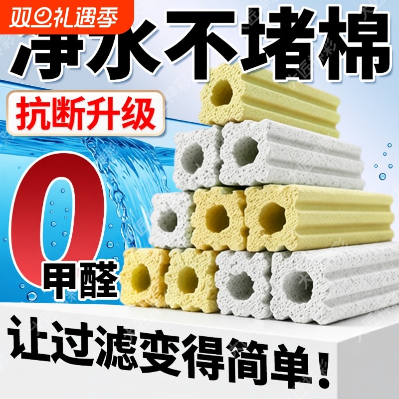 细菌屋周转箱滤材鱼缸过滤材料硝化细菌培养屋鱼池净化水质过滤石