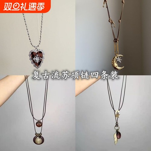 甜酷y2k辣妹风毛绒豹纹爱心鸢尾花十字项链女小众复古锁骨链潮饰