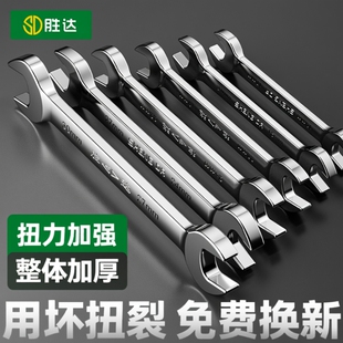 开口扳手双头两用呆扳手汽修叉口固定扳子工具加长套装大全小空间