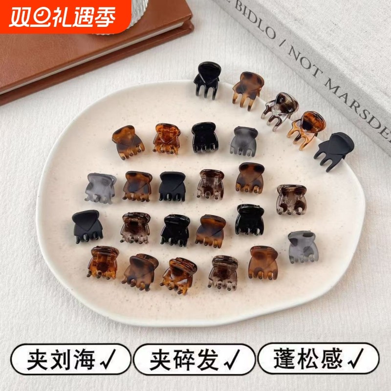 迷你小抓夹公主头侧边夹小号刘海夹整理碎发夹子简约发卡子发饰女