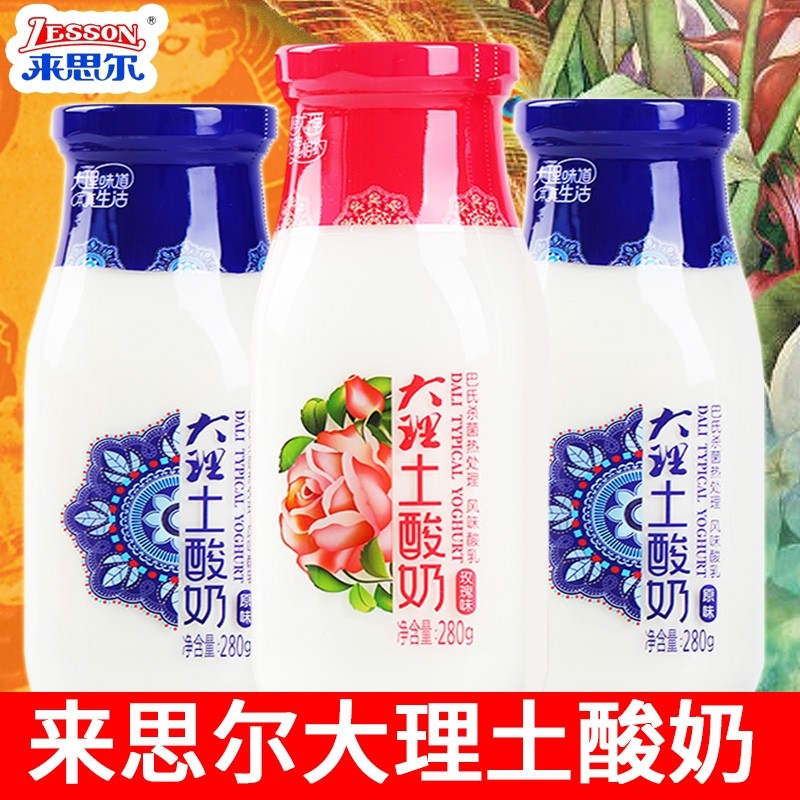 来思尔土酸奶云南大理白族特色