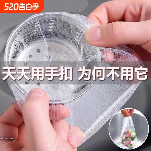 厨房水槽过滤网洗碗水池沥水网