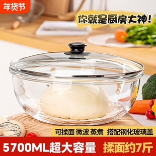 玻璃碗耐高温家用和面盆大汤碗打蛋碗料理盆微波炉专用器皿沙拉碗