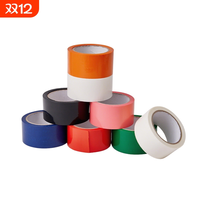 彩色BOPP封箱胶带 快递打包胶带彩色大卷封口diy创意手工封装胶带