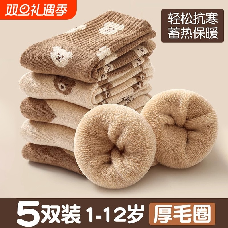 儿童袜子秋冬男童棉袜冬款加绒加厚保暖毛圈袜婴儿宝宝冬季厚中筒
