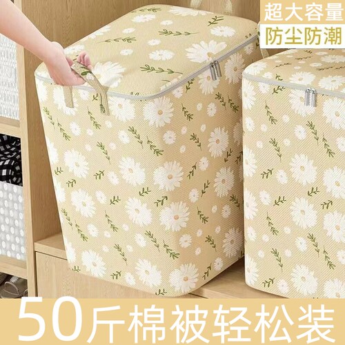 衣服棉被子收纳袋衣柜整理箱搬家打包神器大容量大储物筐超大防水