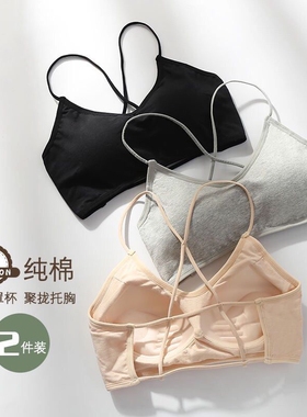 一体款美背文胸吊带背心女士镂空交叉内衣少女聚拢黑色白色灰色