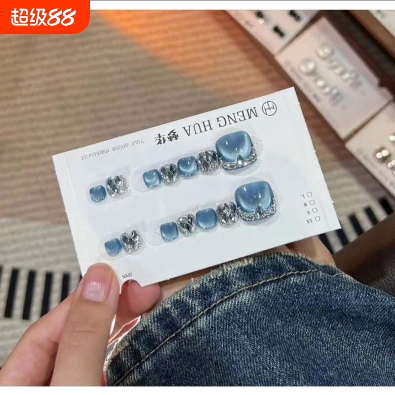 手工穿戴甲片高级感夏季蓝色猫眼脚甲美甲显白气质可拆卸假脚指甲