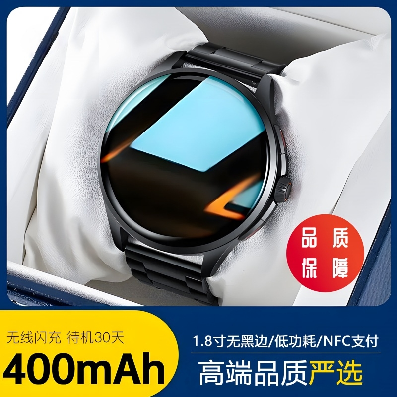 25年智能手表蓝牙通话运动NFC可支付黑科技多功能高端品质
