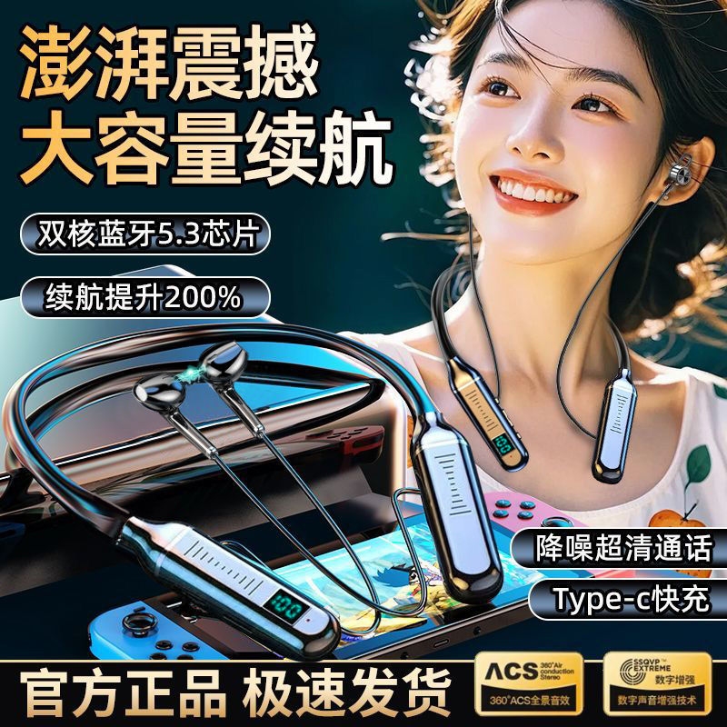 蓝牙耳机无线上班久戴不痛2025新款超长续航大电量运动降噪男士