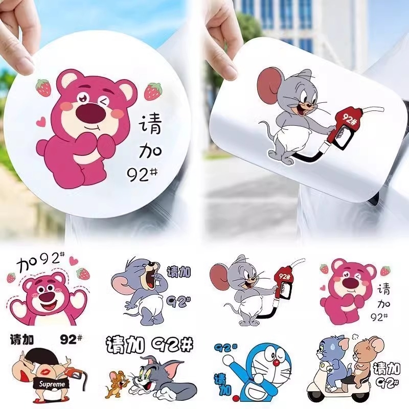 卡通汽车贴纸油箱盖猫和老鼠