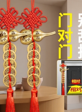 五帝钱门对门挂件纯铜葫芦真品入户门铜钱串大门口玄关摆件朱砂