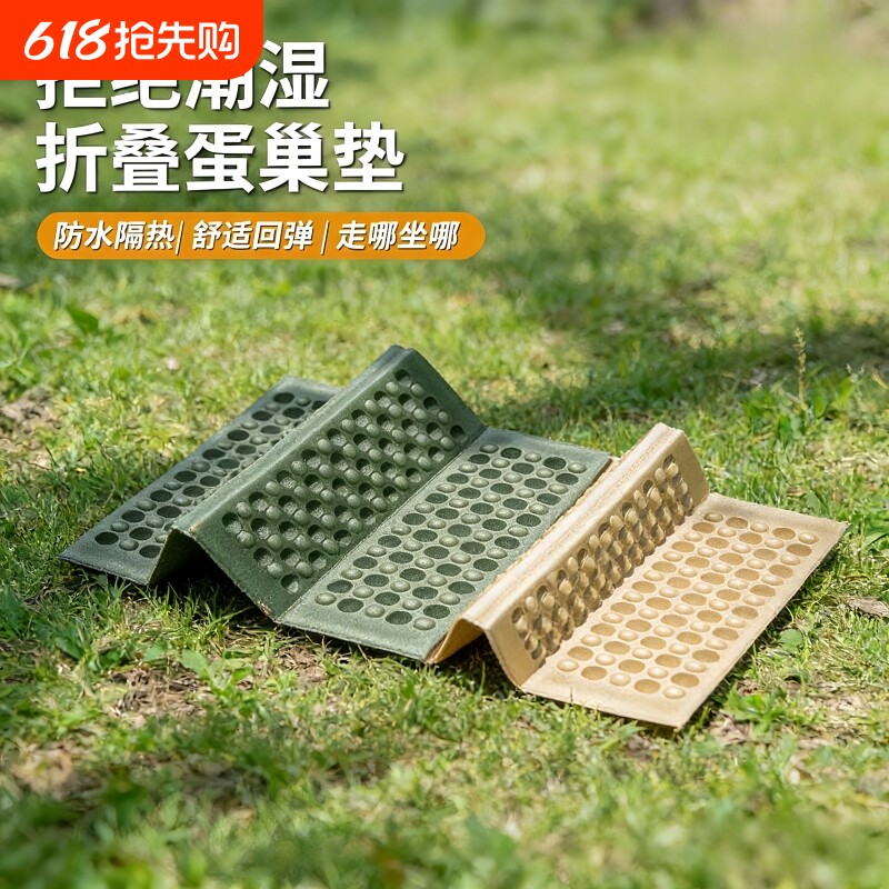 户外折叠坐垫便携随身垫草地野外防潮防水泡沫座垫露营加厚隔凉垫