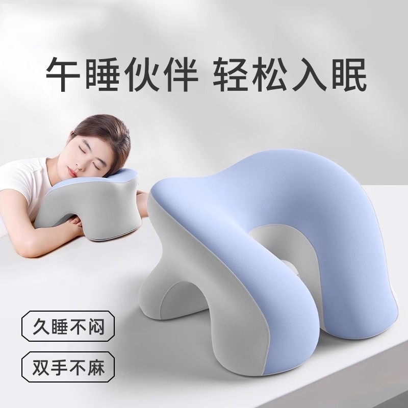 午休枕头午睡枕专用神器女生睡觉午睡抱枕趴趴枕小学生趴睡学校