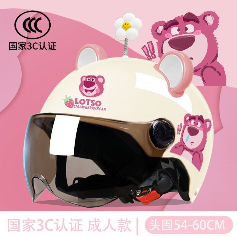 草莓熊3C认证新国标半盔电动车头盔男女士可爱防晒通用安全帽