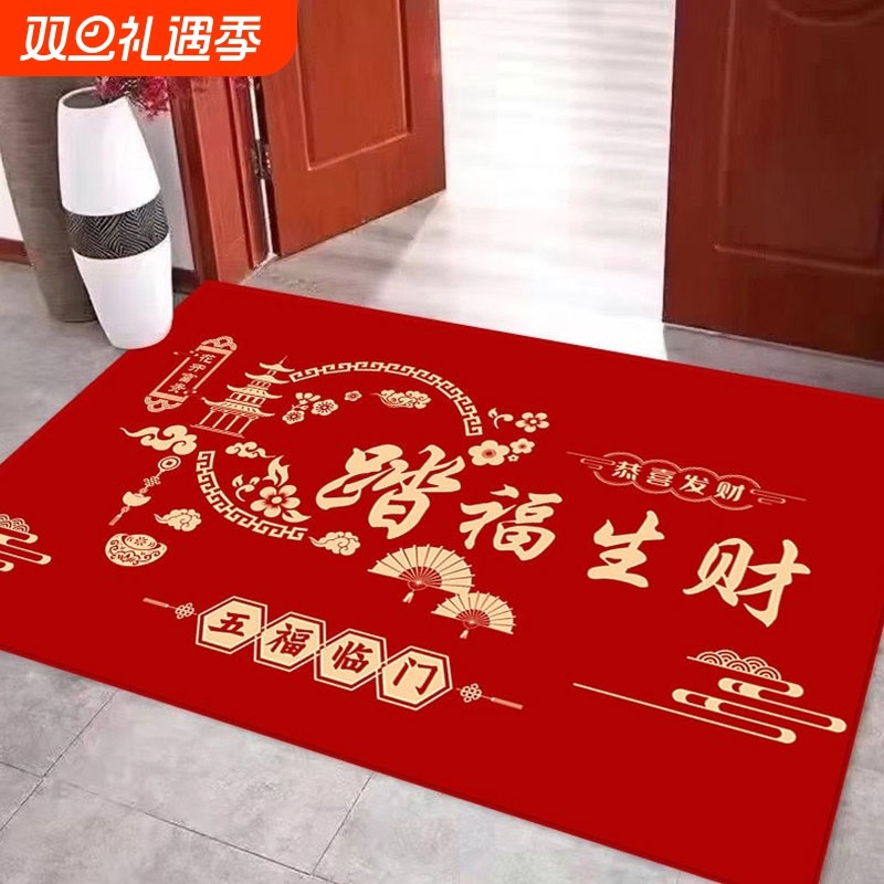 入户门脚垫门口地垫2025新款喜庆红色地毯玄关中式耐脏防滑垫子