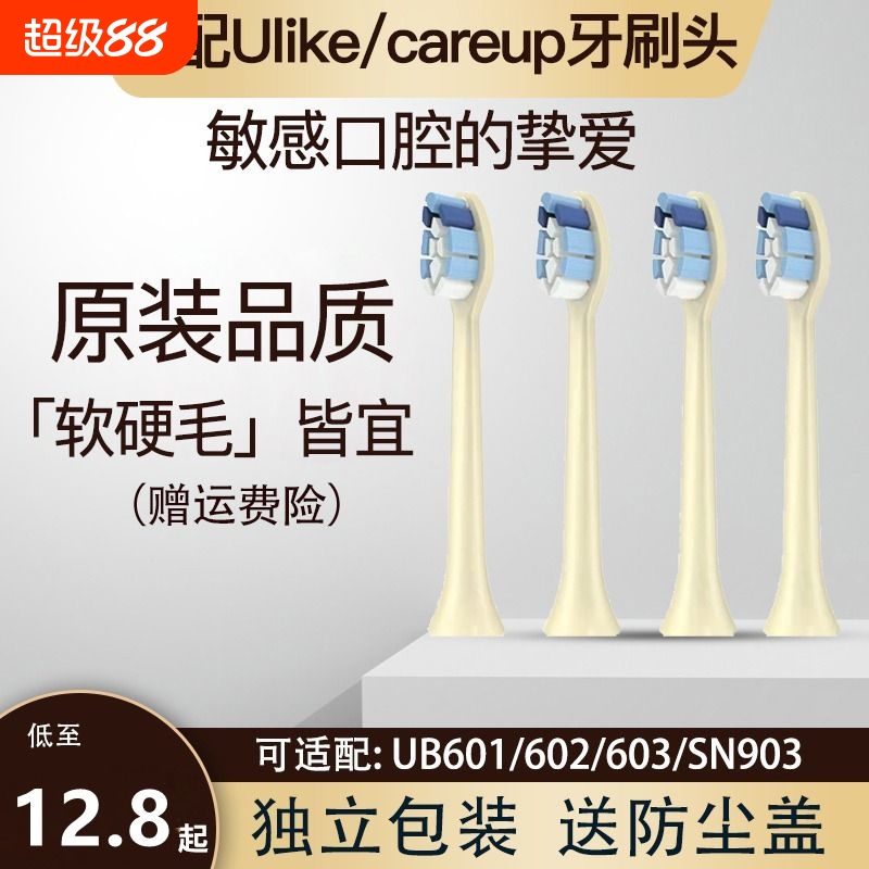 不适配，全额退款