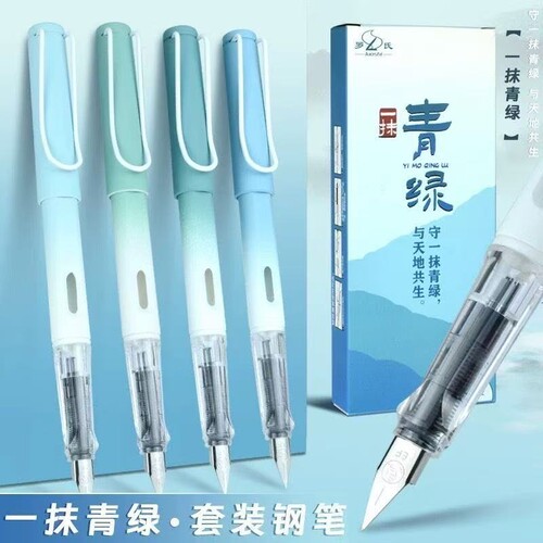 罗氏钢笔小学生专用一抹青绿正姿三年级儿童练字可替换墨囊男女孩高档精致高颜值EF0.38明尖