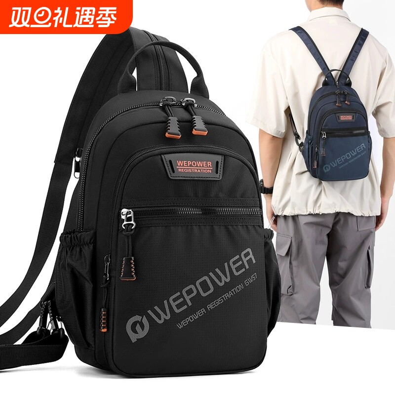 小号双肩包男士出行便携轻便牛津布防水小型斜挎胸包小背包大容量