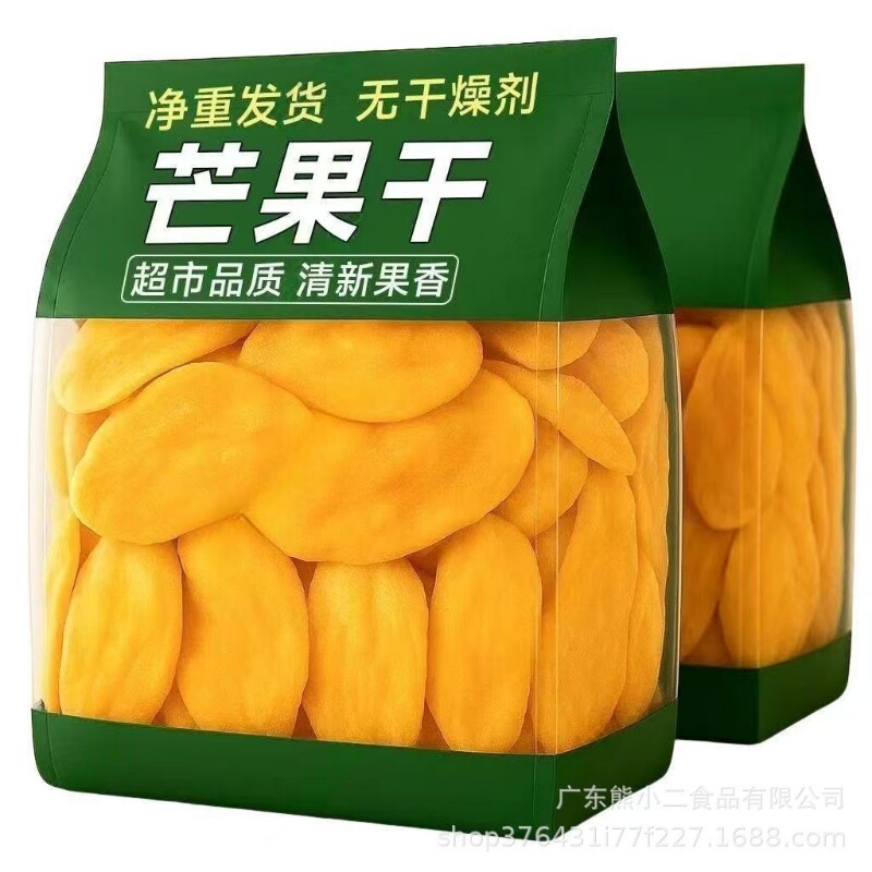 出口级芒果干500g软糯袋装水果干蜜饯果脯果干零食小吃休闲零食品