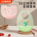 宝宝吃饭围兜硅胶饭兜薄款婴儿防水四季柔软防脏水洗轻薄立体狮子