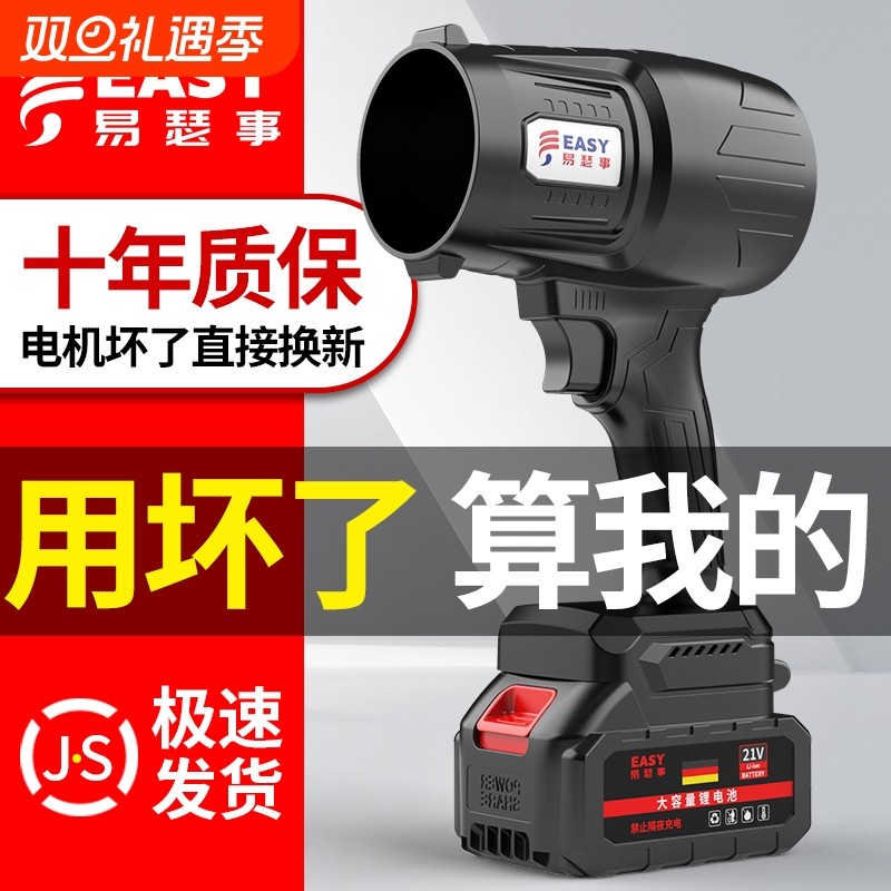 德国大功率涵道暴力涡轮风扇强力吹风机鼓风机锂电暴风枪工业神器