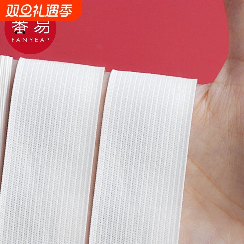 松紧带AE1sn0-弹力带子裤子橡皮筋袖口裤腰裤脚松紧绳松紧宽