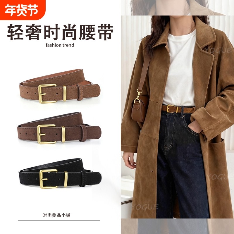 美式复古咖色卡扣宽皮带女款高级感装饰配牛仔裤腰带腰间配饰轻奢,运动包/户外包/配件,腰带,淘宝优惠券,粉丝福利购,淘宝优惠卷