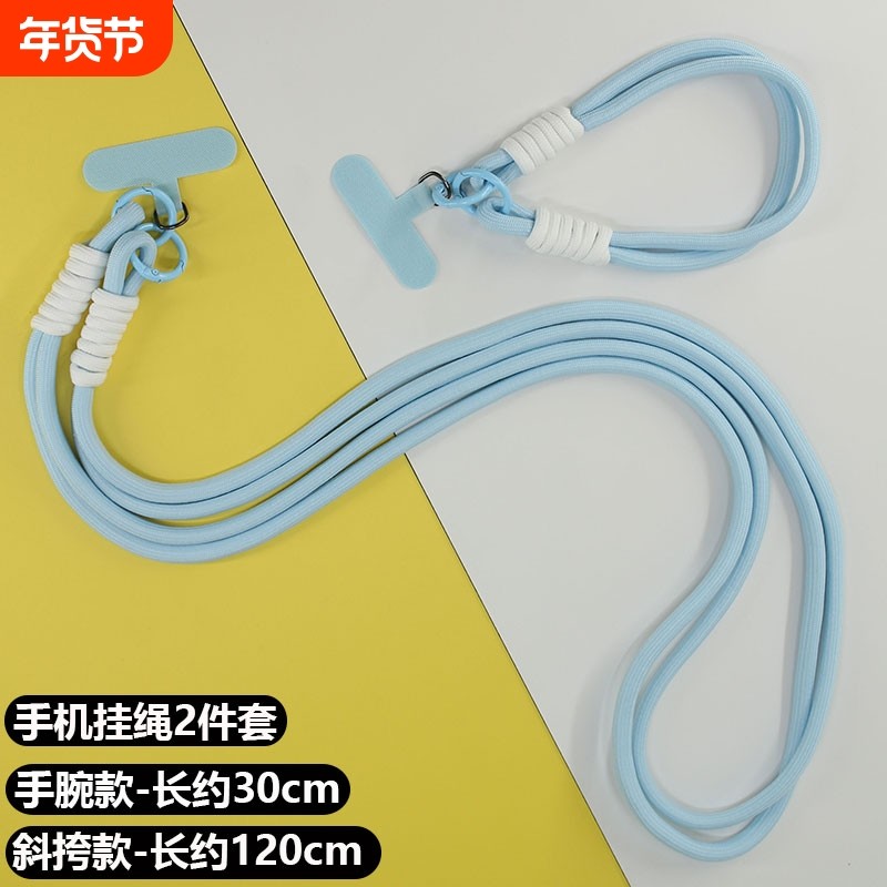 简约ins纯色编织款长绳手机挂绳斜跨背带挂链结实耐用手机壳通用手腕挂绳手机绳短款钥匙绳卡片固定手绳2件套,3C数码配件,手机挂件/手机链,淘宝优惠券,粉丝福利购,淘宝优惠卷