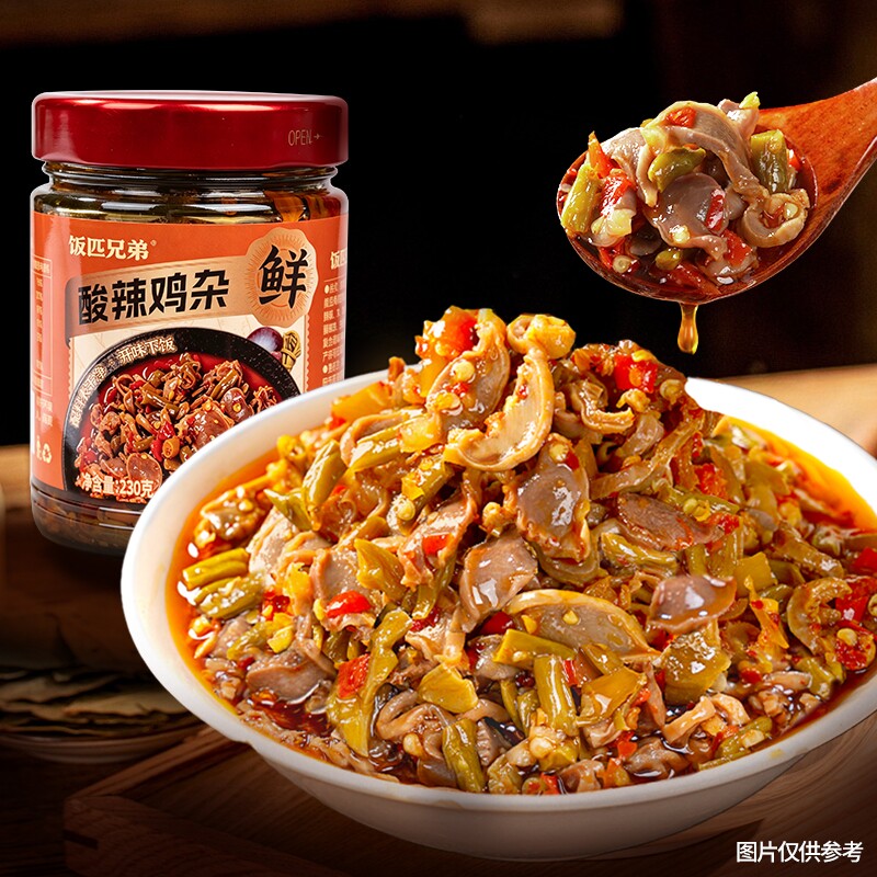 饭匹兄弟辣椒酱下饭菜酸辣鸡杂酸豆角湖南特产剁椒香辣拌饭酱瓶装图片