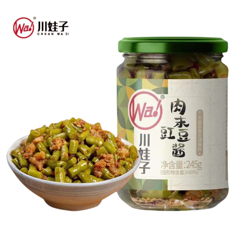 川娃子肉末酸豆角酱四川酸下饭拌面泡菜拌饭食牛肉茄子豇豆辣椒