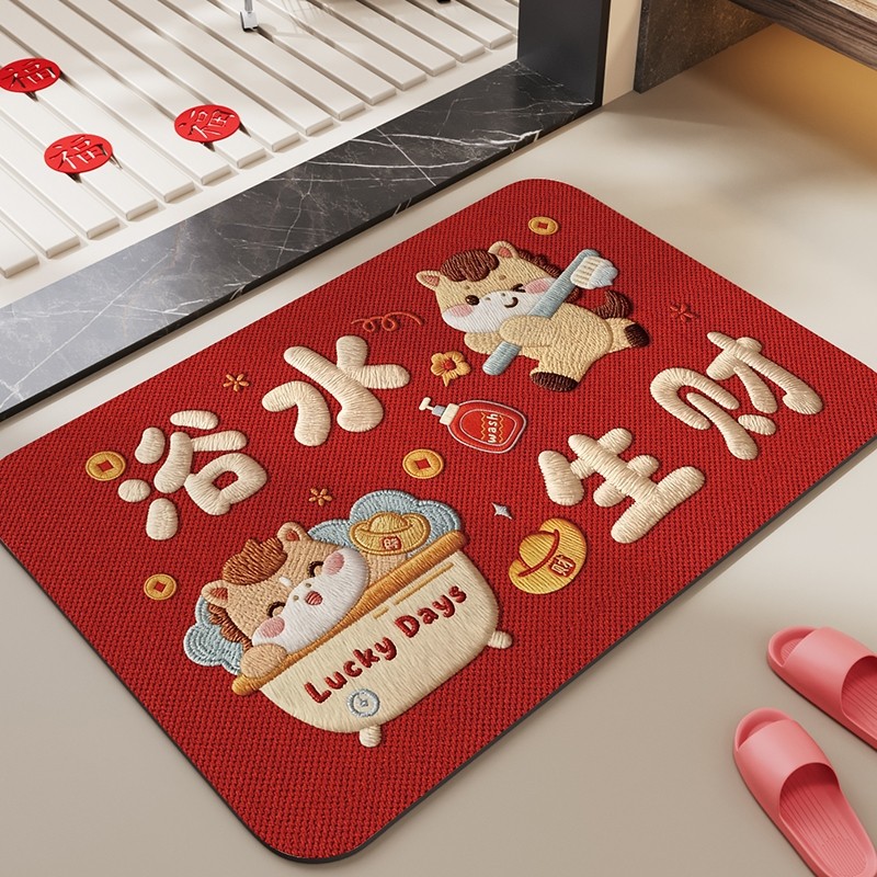 浴室硅藻泥地垫卫生间门口防滑脚垫洗手间吸水垫厕所地毯速干马年,居家布艺,家用脚垫,淘宝优惠券,粉丝福利购,淘宝优惠卷