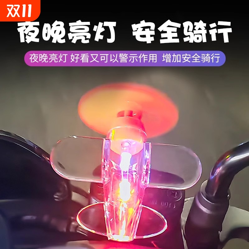 风力发电小飞机彩灯电动车摩托车风能LED亮光车载装饰汽车氛围灯