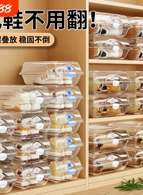 塑料靴子鞋盒收纳盒透明鞋盒子鞋柜收纳鞋子架收纳神器省空间鞋柜